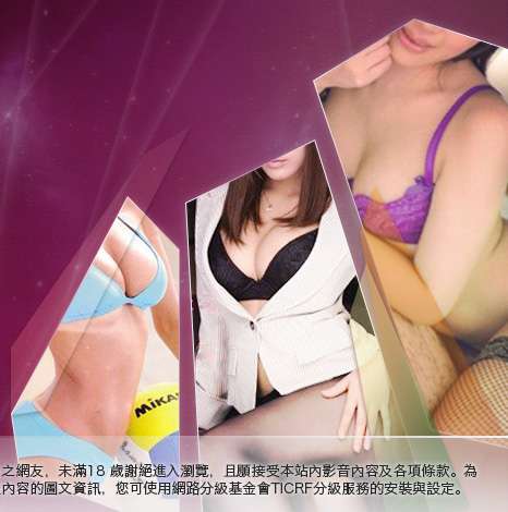 哈啦免費視訊網大胸部美女圖