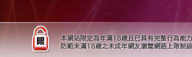 哈啦免費視訊網本網站限定年滿18歲方可瀏覽